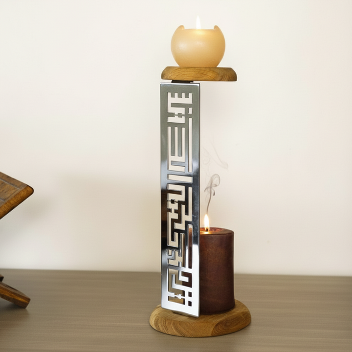 Bismilllah Kufic Candleholder