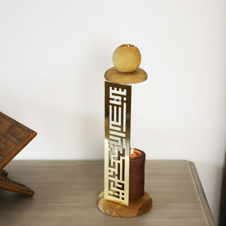 Bismilllah Kufic Candleholder