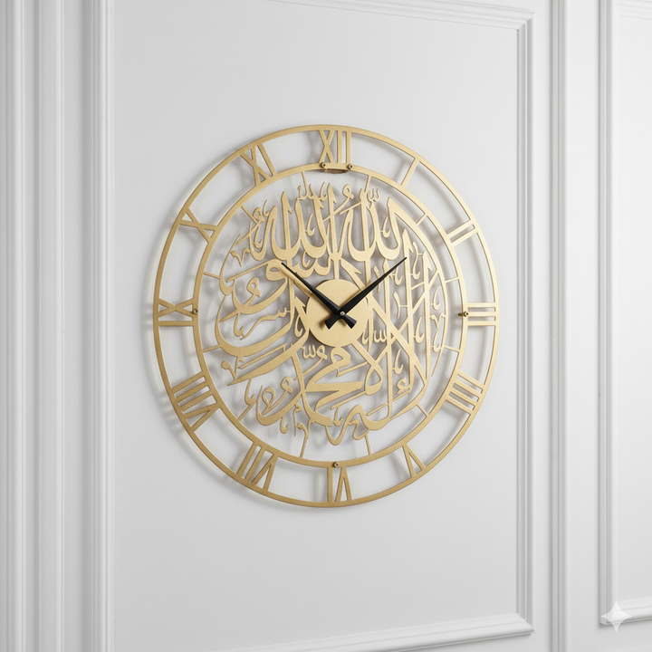 First Kalima | Metal Wall Clock