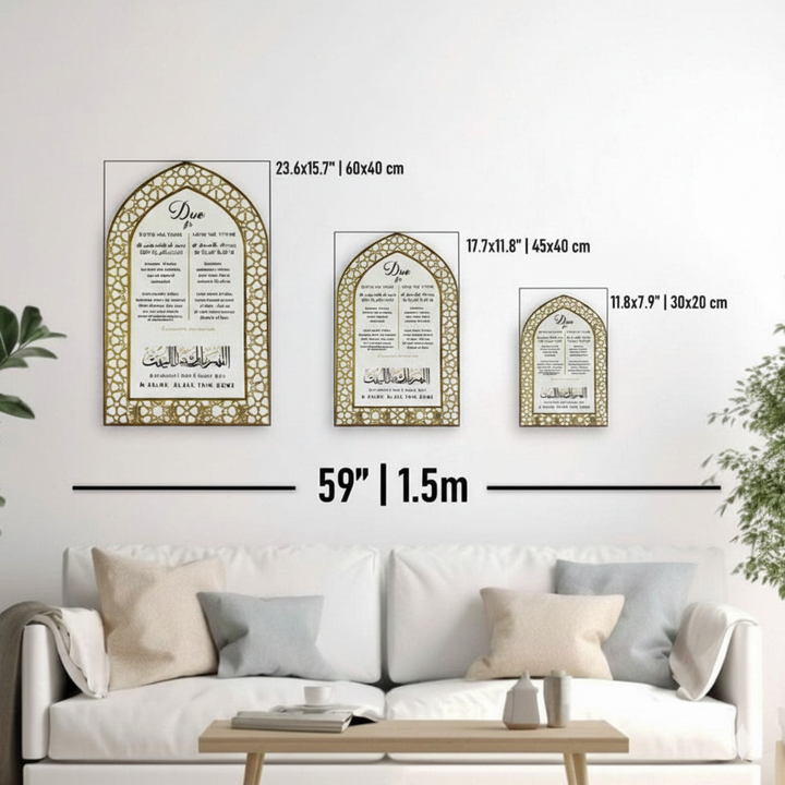 Dua for Entering and Leaving Home