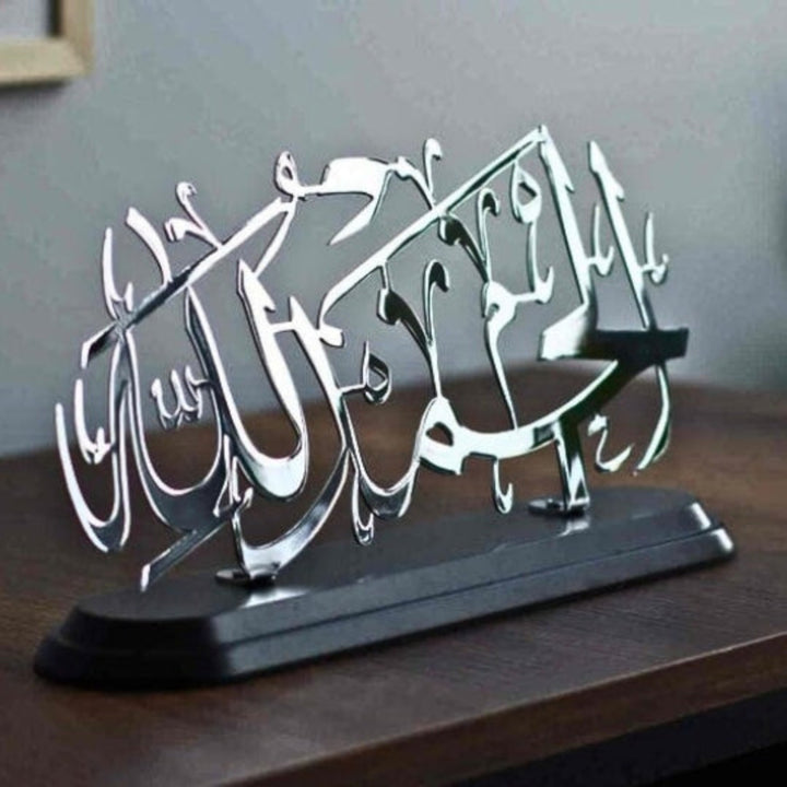 Islamic Table Decor
