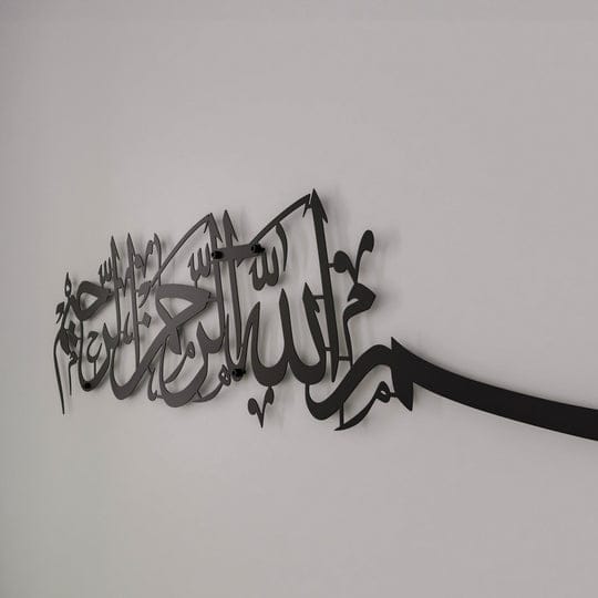 Bismillah Thuluth Calligraphy